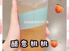 -gaga(深圳福田星河COCO Park店)