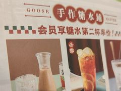 -鹅冠港式茶餐厅(来福士店)