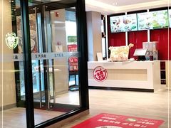 -永和大王(茉莉上新·军博店)