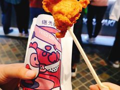 -1973继光香香鸡(合生汇购物中心店)