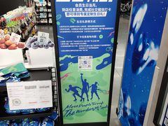 -迪卡侬(越秀公园店)