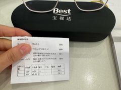 -宝视达眼镜(美中城店)