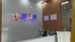 -靓芙泉专研痘痘肌