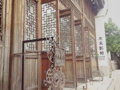 -乌山风景区