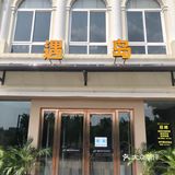 北海这家餐厅性价比超高！