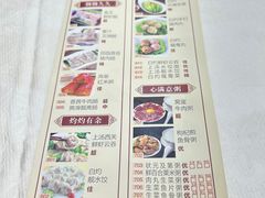 -有腥气私房菜·寻味顺德