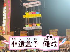 -宁波海曙印象城