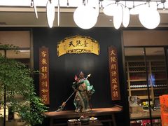 -天然台1908(中建广场店)