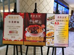 -南海渔村(珠江新城店)