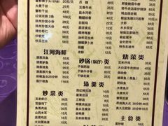 -双东酒店(东关街店)