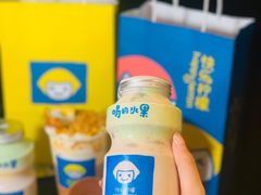 -快乐柠檬happylemon(日月光店)