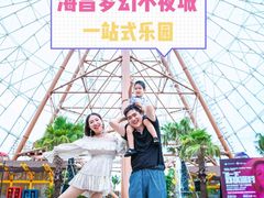 -三亚海昌梦幻海洋不夜城