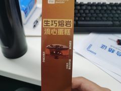-盒马鲜生(双清路店)