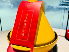 -宴长沙(五一广场店)