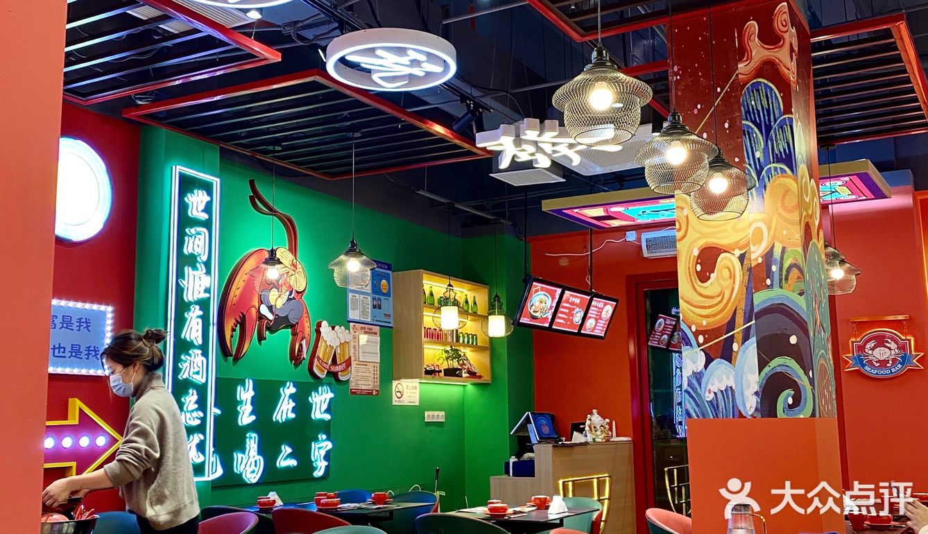 潮人必去打卡美食宝藏店铺｜蟹四爷