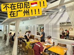 -香兰印尼 Pandan(中华广场店)