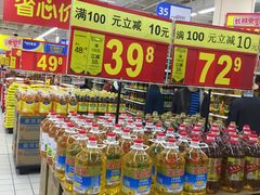 -沃尔玛超市(人民广场店)