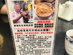 -丽的面家(多宝路店)