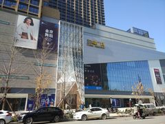 -兰岛广场(白沙路店)