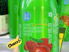 -盒马鲜生(龙德广场店)