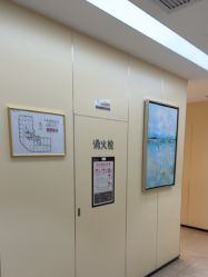 -Yestar宁波艺星整形医院