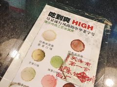 -康乐(滨江道店)