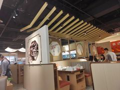 -椒王火锅(厚街万达店)