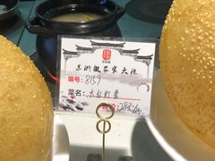 -苏浙徽·江南荟·本味融合菜(相城方圆里店)