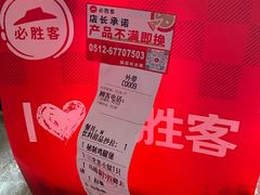 -必胜客(烟火食堂观前店)