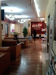 点击看大图 -东莞台心医院-医疗美容