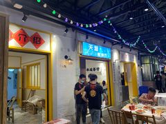 -霸王虾·麻辣小龙虾(清水河公园店)