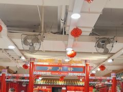 -芦月轩羊蝎子(太平桥店)