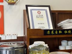 -蒋家肠旺面馆老店(合群路店)