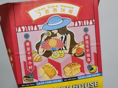 -丁香西饼屋(桂林路店)