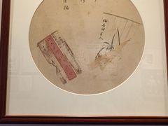 -李叔同故居纪念馆