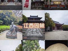-绳金塔