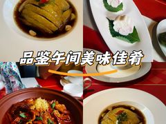 -芙蓉堂(武汉天地店)