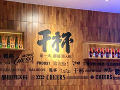 -木屋烧烤(创意园店)
