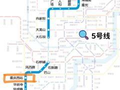 -重庆江北国际机场-T2航站楼