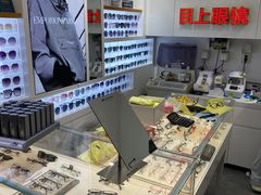 -IMUSΛ目上眼镜(青浦宝龙广场店)