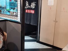 -鱼酷活鱼烤鱼(梅江印象城店)