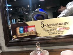 点击看大图 -艾嘉形象