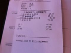 iphone_upload_pic-必胜客(百联又一城店)
