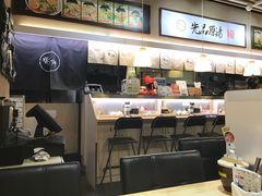 -雷门拉面(龙湖成都金楠天街店)