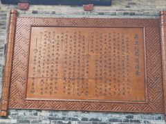 -万寿八仙宫