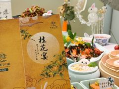 -苏梦江南·淮扬菜(夫子庙店)