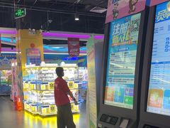 -大玩家(通州万达广场店)