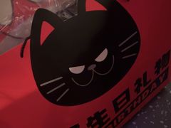 -烤匠麻辣烤鱼(万象城店)