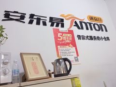 -安东易迷你仓自助寄存仓库(淞虹路店)
