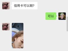 -威高广场